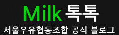 서울우유 Happly Milk