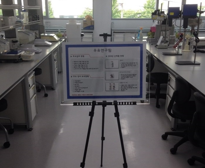 서울우유중앙연구소_5