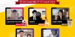 서울우유_TVCF Award_main_event01_B_v2