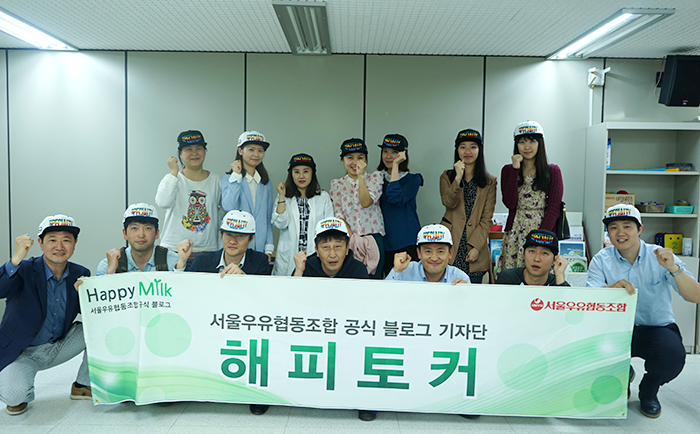 서울우유 해피토커 1