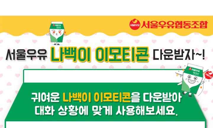 160726_특성이미지