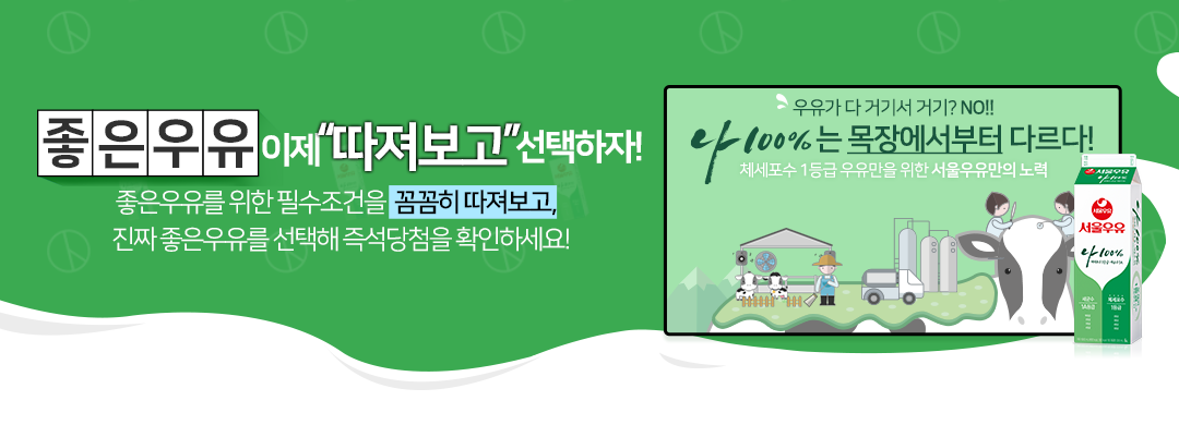 170412_블로그_비주얼(4월프로모션)_EVENT2_v01