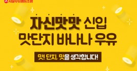 171214_8월인포그래픽_특성화이미지