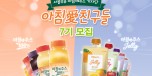 서울우유 블로그 썸네일