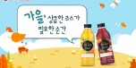 9월-인포그래픽_표지