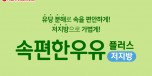 201123_[인포그래픽]_서울우유-11월_표지