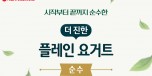 220228_[인포그래픽]_서울우유-2월_썸네일