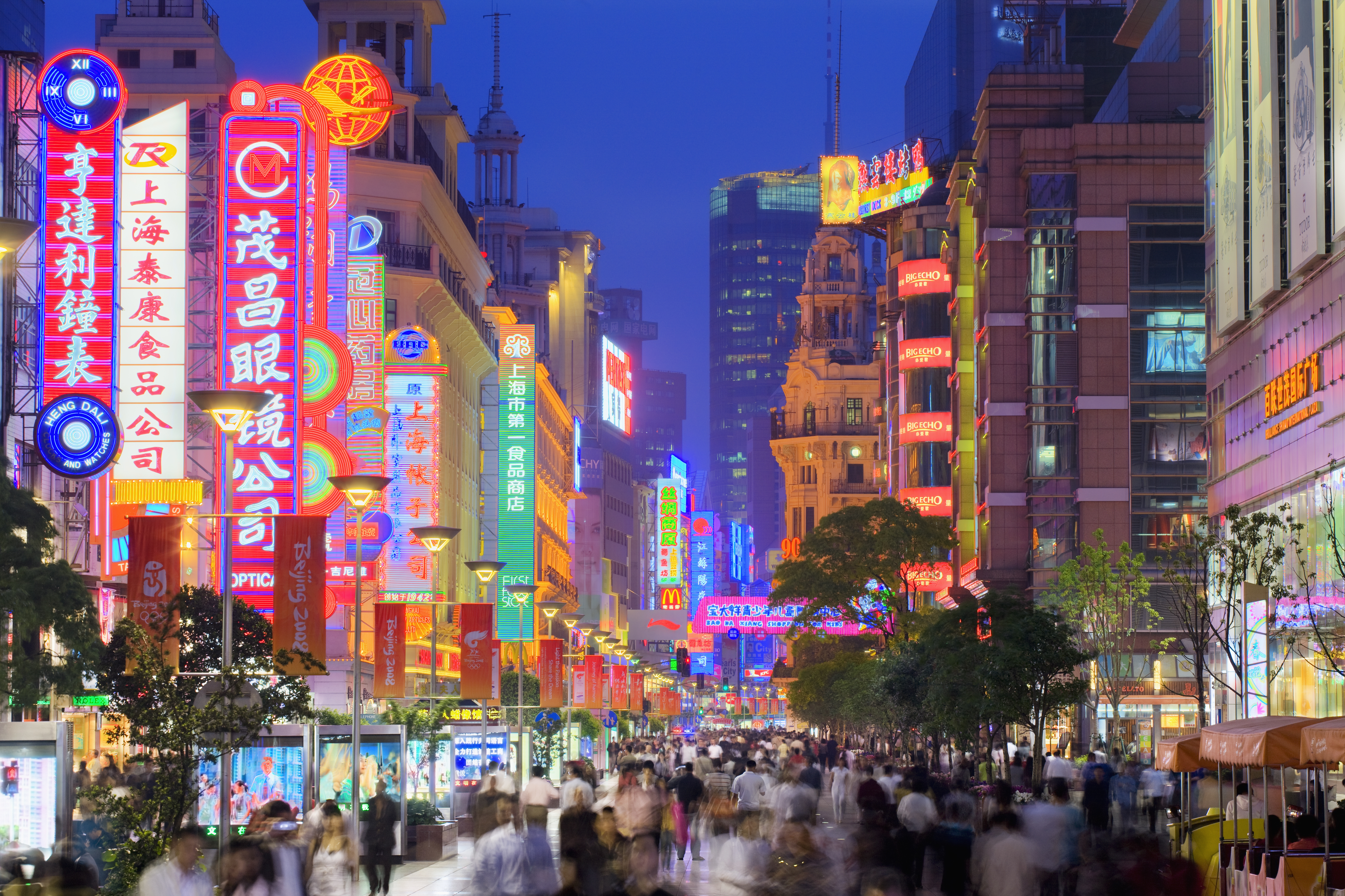 Nanjing Road, Shanghai, China, at dusk.