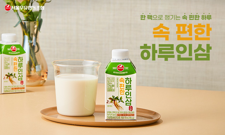 5월 서울우유 인포그래픽 특성화 이미지_v.1