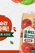 6월 서울우유 인포그래픽 특성화 이미지