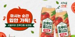 6월 서울우유 인포그래픽 특성화 이미지