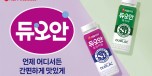 서울우유_듀오안_특성화이미지