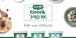 더진한, 소프트, 알룰로스