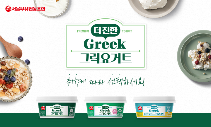 더진한, 소프트, 알룰로스