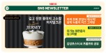 7월 뉴스레터(특성화)