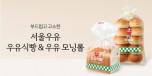 서울우유 특성화 이미지_720x434