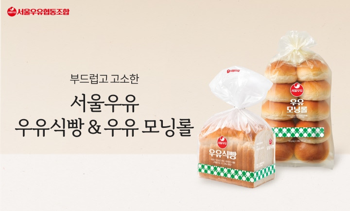 서울우유 특성화 이미지_720x434